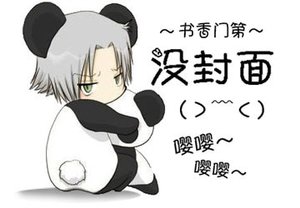 《(靈武司兵器簿同人)(靈武司)劣質戰器》