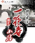 《小樓一夜春》