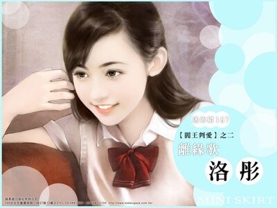 《離緣歌(閻王判愛之二)》