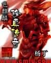 《奴隸帝國》
