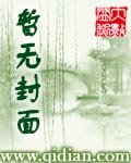 星辰變之金榜提名