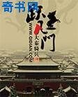 《躍凡門》