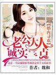 婚內尋歡·老公大人，誠實一點/老公大人，請誠實