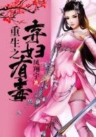 《空間之棄婦種田忙》