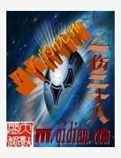 《王子的優雅》