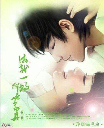 《遊戲一場何必當真》