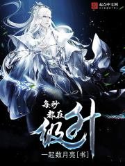 《每秒都在升級》
