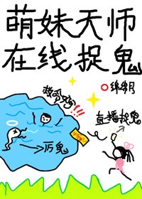 《最怕老公突然回家》