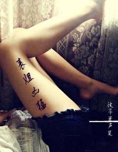 《表姐兇猛》