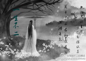 《(網王同人)一生不二(allf)》