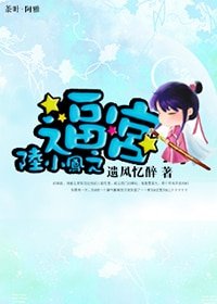 《陸酗之逼宮》