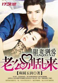 《追回前妻》