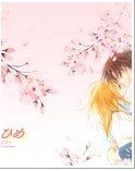 霸道老公逃不過的愛