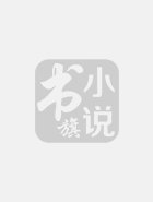 娘子身嬌易推倒