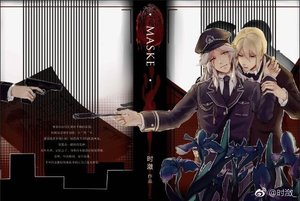 《(陰陽師手遊同人)【狗崽】Maske》