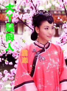 《(大丫鬟同人)雲沁》