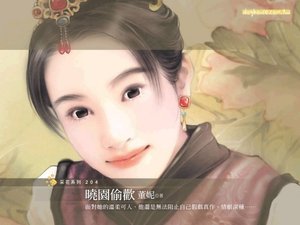 《曉園偷歡(淘金系列)》