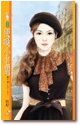 《使喚小老闆(富不過三代?之二)》