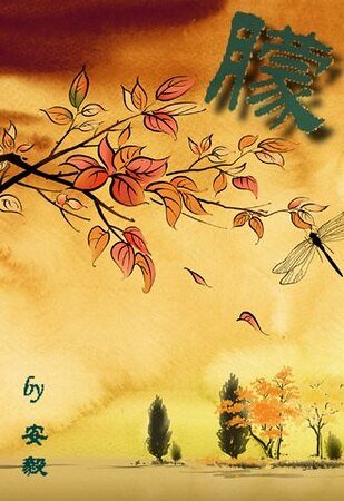 《朦》