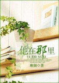 強吻個男神回家