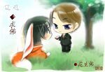 《求佛+青葱歲月》