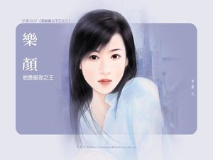 《他是暗夜之王》