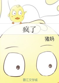 貓頭鷹