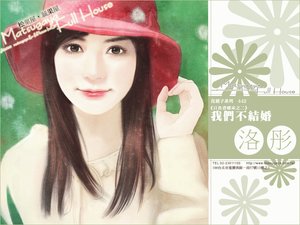 《我們不結婚/總裁僱主(只負責暖牀之二)》
