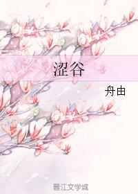 澀谷
