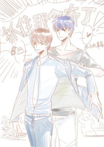 《抓住那隻布丁》