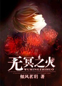 《瘋瘋傻傻來修仙》