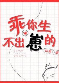 《修仙生個崽》
