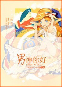 《(韓娛同人)韓娛之男神你好》