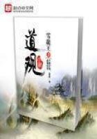 《道觀》