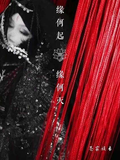 《主子,有句話不當講我也要講》