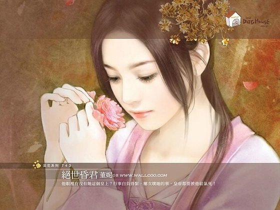 《絕世昏君(皇朝豔史傳之一)》