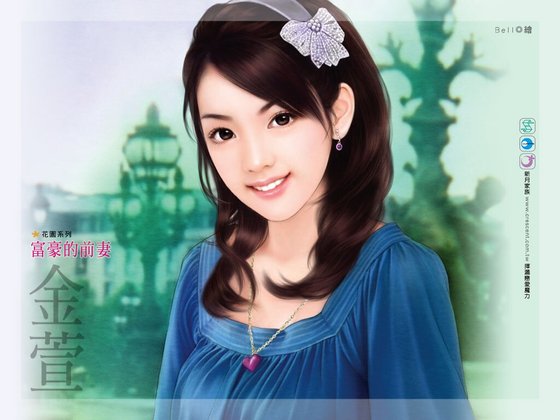 富豪的前妻（二次姻緣之四）