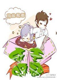 成王敗寇