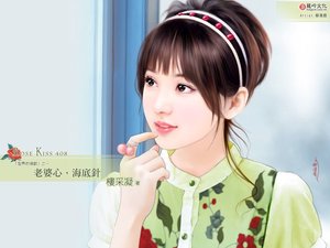 《老婆心,海底針(型男的遊戲系列之一)》