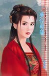 《妾似朝陽(豔色無邊前傳之二)》