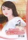 《紅豆餅遇上黑咖啡(幸福下午茶之一)》