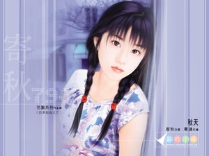 《秋天(四季組曲系列之三)》