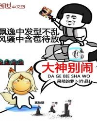 《王者之巔峯榮耀》