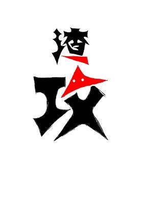 《穿成一胎二寶的總裁渣攻》