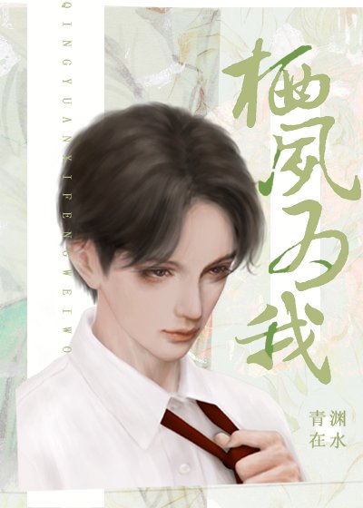 《穿成炮灰經紀人》