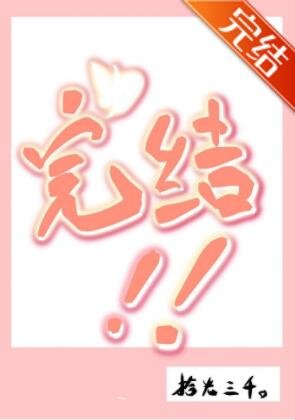 《(綜漫同人)這個神子不大對勁》