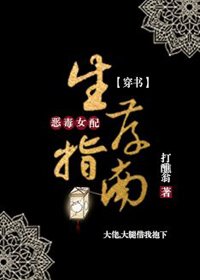 被我渣過的反派黑化了（穿書）