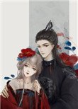 《攝政王的掌中雀飛走了》