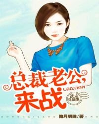 《我在神鬼世界有座蘭若寺》