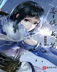 《夢倚長安》